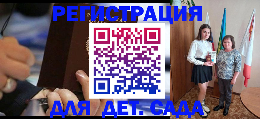 миграционный учет в Оренбурге